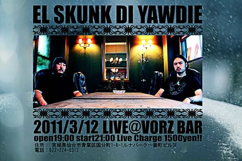 el20skunk40vorz20bar2011-120E382B3E38394E383BC.jpg
